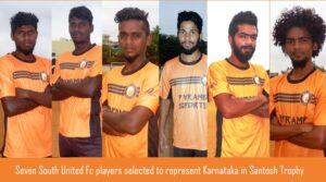 Read more about the article 7 SUFC players to represent K’taka in Santosh Trophy