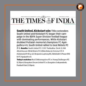 Read more about the article The Times Of India – 16th August 2023