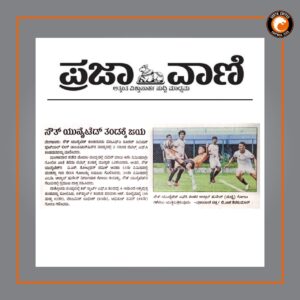 Read more about the article Prajavani – 16th August 2023